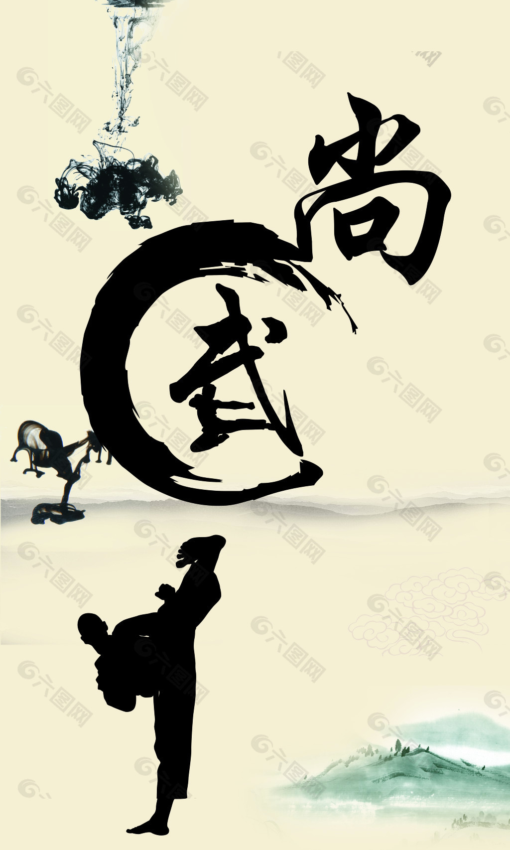 跆拳道设计元素素材免费下载(图片编号:5183196)