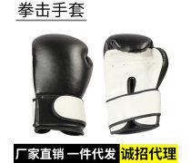 小孩拳击手套产品信息