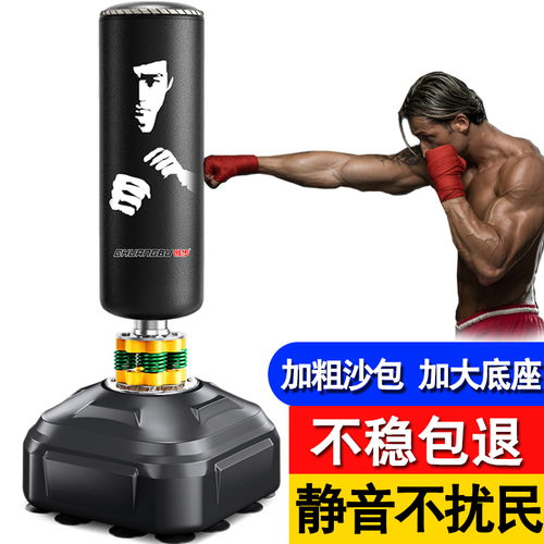 创步拳击沙袋散打立式家用不倒翁沙包吊式成人儿童跆拳道训练器材