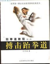【学搏击】最新最全学搏击 产品参考信息