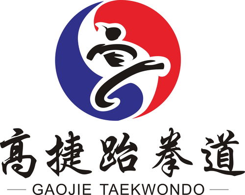 感冒君,你快走 28元4节精品课 高捷跆拳道带你强身健体启智知礼