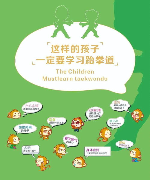 1元抢乐武跆拳道精品体验课2节 让孩子成功蜕变,强身健体更懂礼 适合3岁半 16岁少儿